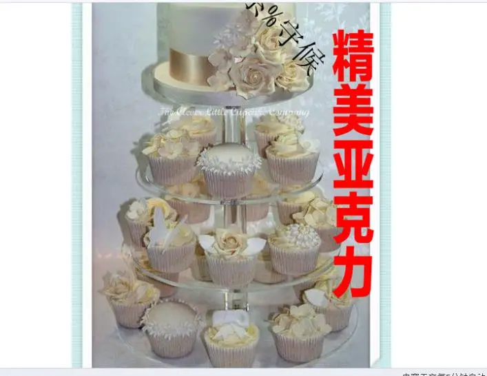 Birthday cake baking 4 tier European cup cakes Wedding wedding yakeli snack plate acrylic cupcake stand