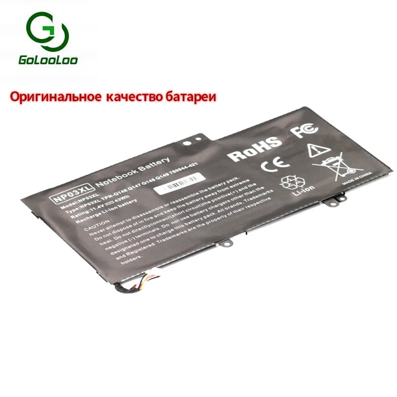 Аккумулятор Golooloo для ноутбука Hp Pavilion X360 13 A010DX Envy 15 U010DX U337CL U050CA NP03XL 11 4 в