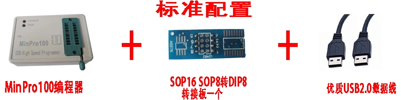 Программатор материнской платы MinPro100 BIOS SPI FLASH 24/25 USB | Электронные компоненты и