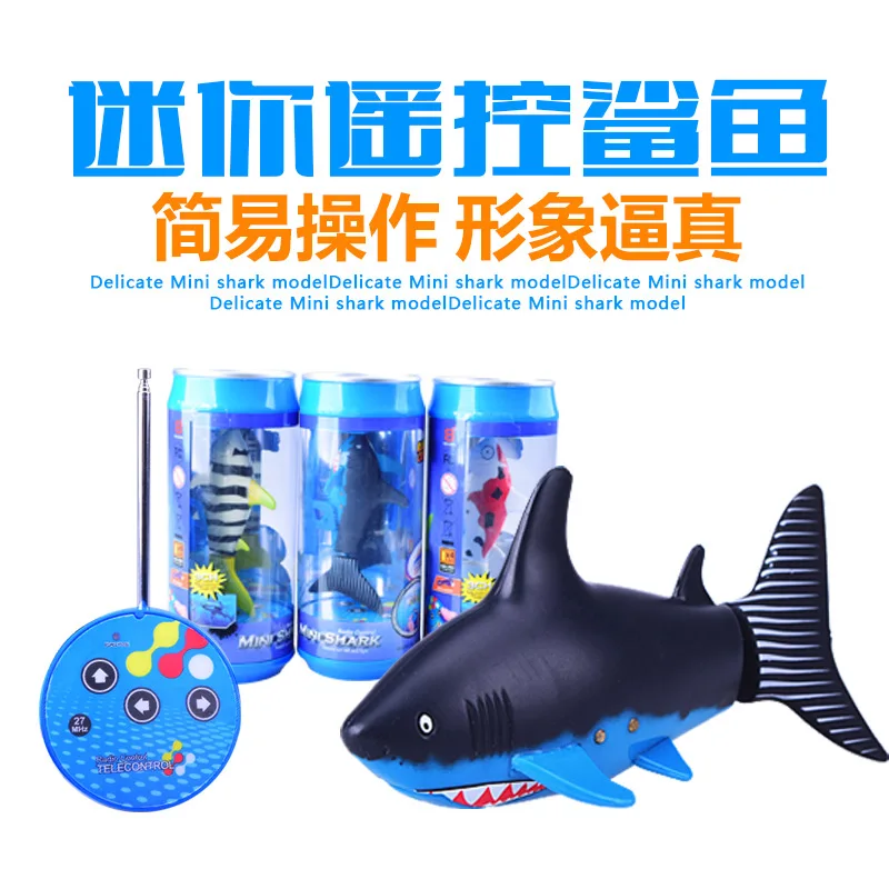 Электрический пульт дистанционного управления имитация большой белой акулы