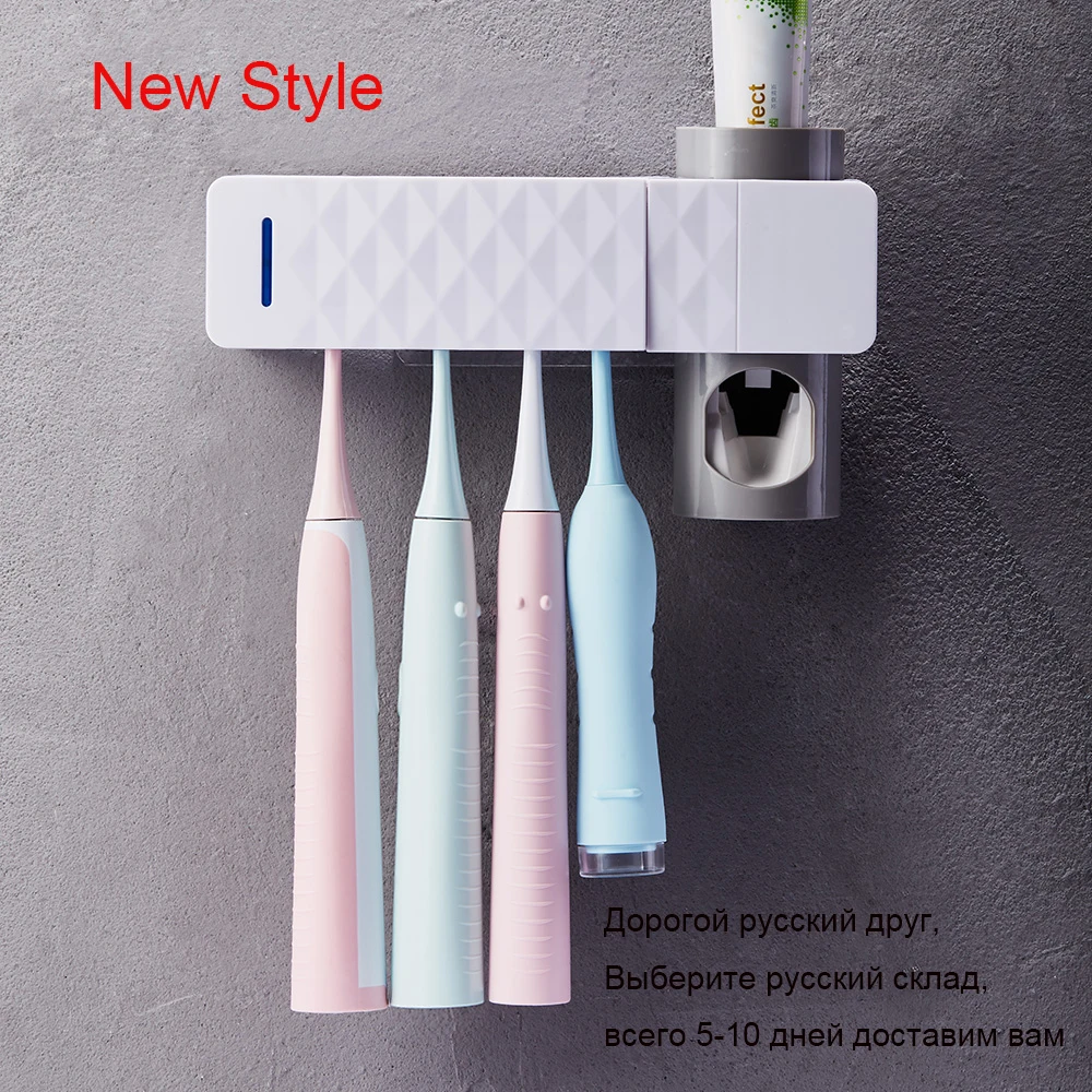 Automatic Toothbrush Sterilizer Toothpaste Dispenser UV Light Toothpaste Squeezer Toothbrush Holder Bathroom home decoration