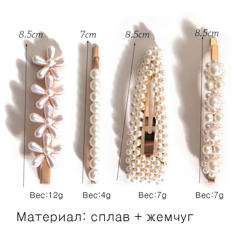 Ins/модный свитер 6 шт./компл. Для женщин девочек элегантные шпильки для волос с жемчугом Свадебные Заколки для волос Сладкий Головные уборы Шпильки шпильки с орнаментом заколка для волос