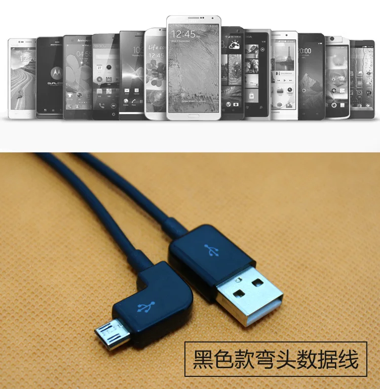 Расширенный 2 м 90 градусов под прямым углом данные андроида линия локоть micro USB зарядка линия передачи данных мобильный телефон Универсальный