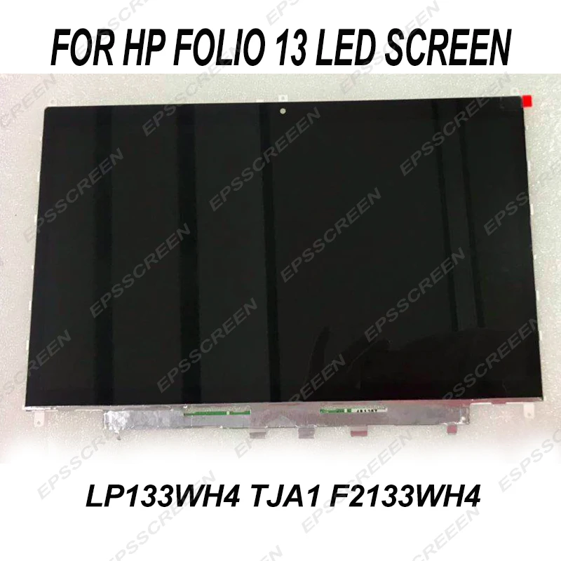 Новая замена ЖК-светодиодный дисплей 13,3 для hp folio 13 LP133WH4-TJA1 f2133wh4 матричный экран HD панель