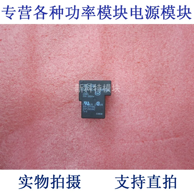 

Реле SONGCHUAN 832A-1C-D