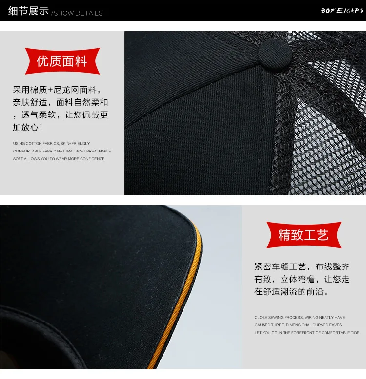 Новинка 2017 шляпа корейской Спорт на открытом воздухе шапка мужская хлопок Письмо