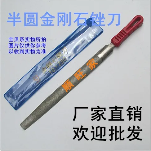 Полукруг алмазный файла / алмазов надфили формирование рашпиль слесарно долото