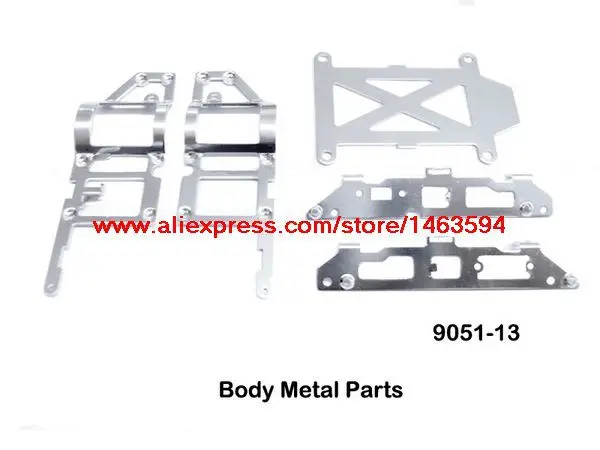 Оптовая Продажа Двойная лошадь 9051 9051A DH9051 Запчасти для радиоуправляемого вертолета основная рамка декорированные алюминиевые пластины Бесплатная доставка