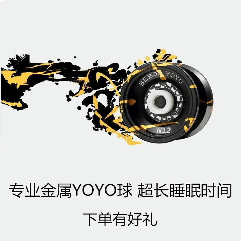 20 шт./лот, шарикоподшипник Beboo YOYO N12/N12S, улучшенная версия, сплав, алюминий, йо-йо, металл, профессиональная игрушка Auldey yo-yo