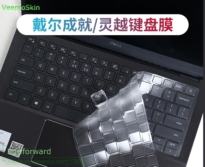 Для Dell XPS 15 9575 XPS15-9575 15-9575 15,6 ''для Dell Vostro 13 5000 5390 13-5390 13,3'' силиконовая клавиатура для ноутбука