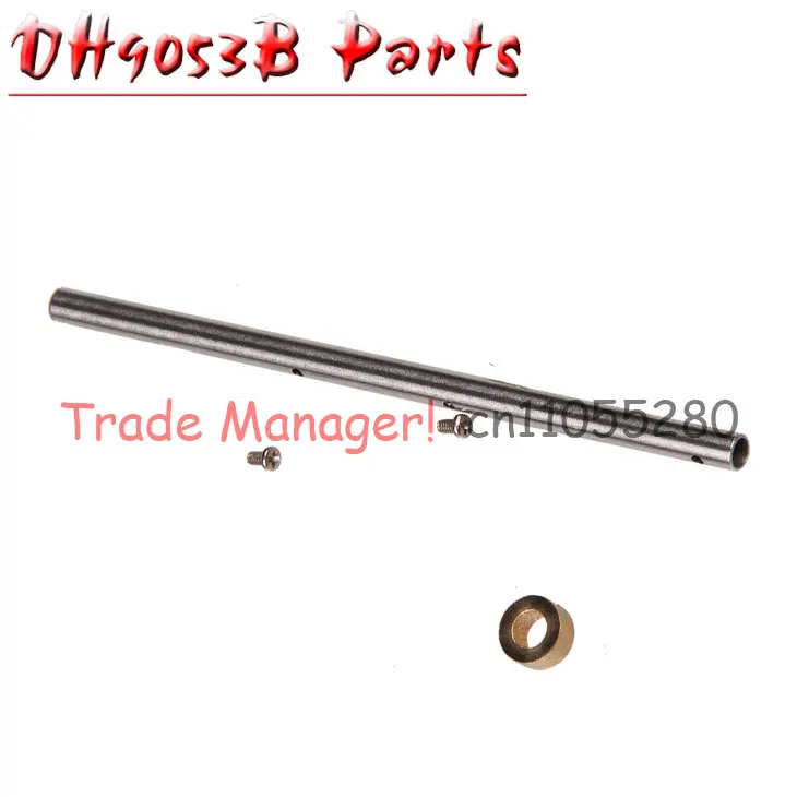 Детали игрушек с дистанционным управлением: запасные части полых труб для