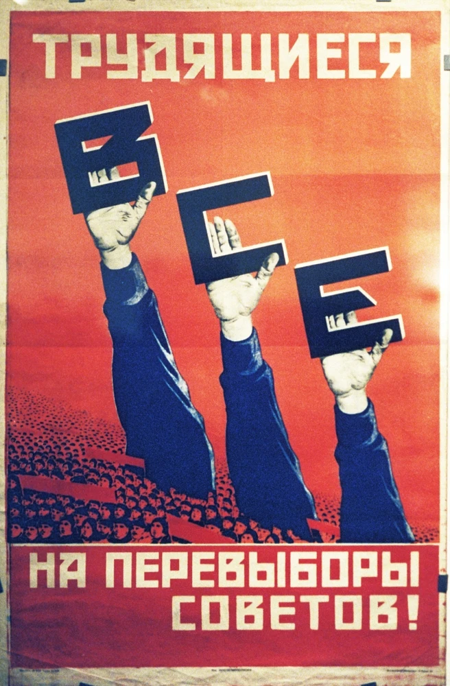 Как вы помогли фронту во время Второй мировой войны? Советский постер холст