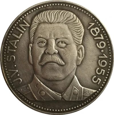 Сталин 1955 копия монет|copy|copy coinscopy 1:1 |