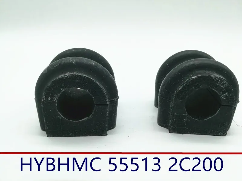 Задняя подвеска стабилизатор втулка комплект для Tiburon coupe 2001-2006 555132C200 555132C200 2 шт