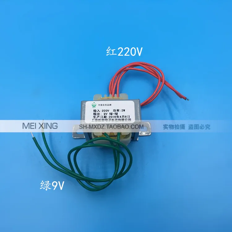 Трансформатор мощности EI35 DB 2W/VA 220V to 9V AC AC9V 250mA 0.25A аппарат для Производства
