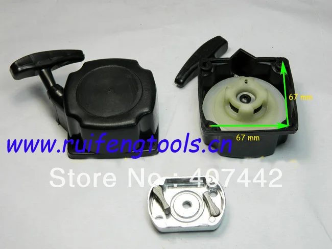 

CG330 brush cutter easy starter