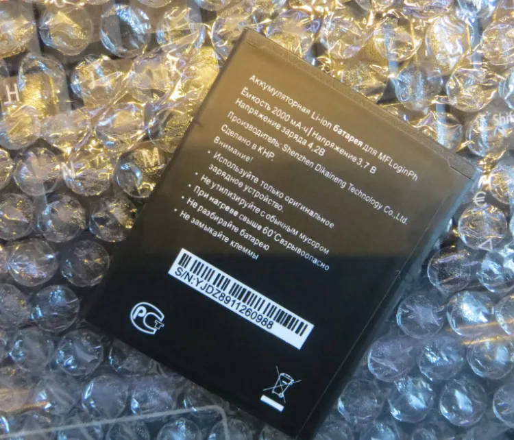 Запасная литий-ионная батарея для мобильного телефона Megafon MFLoginph + 2000mAh | Мобильные