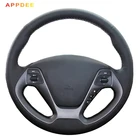 Кожаный чехол APPDEE для Kia K3, чехол рулевого колеса автомобиля, K2, Rio 2015, 2013, Ceed, Cee 'd 2016-2012, Cerato 2017-2013