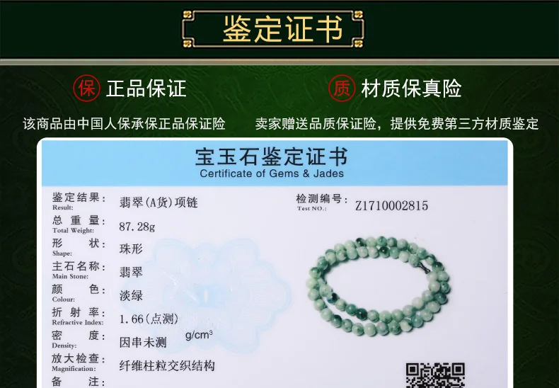 Натуральный нефрит карго плавающий цветок ледяная Стрекоза 10 мм ожерелье