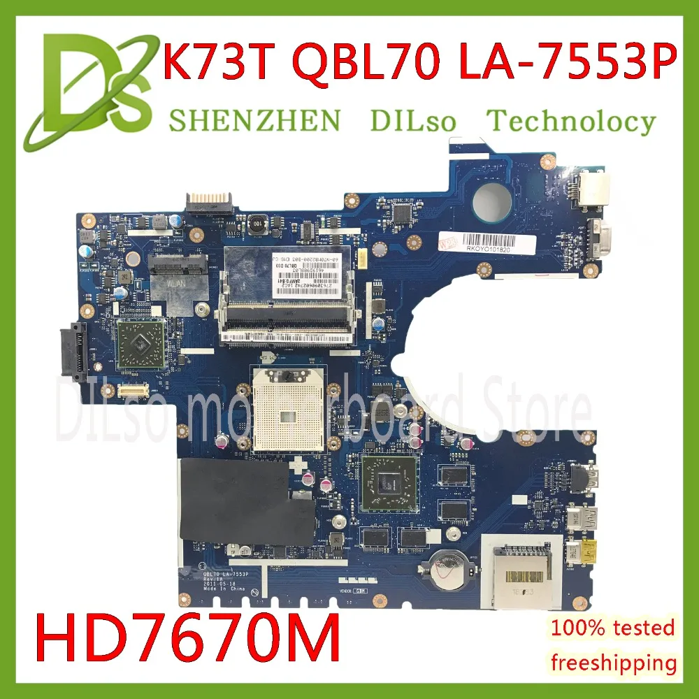 KEFU QBL70 LA-7553P For ASUS K73T K73TK A73T X73T K73TA K73 P73T Laptop Motherboard with HD 7670M video card DDR3 Test 100%