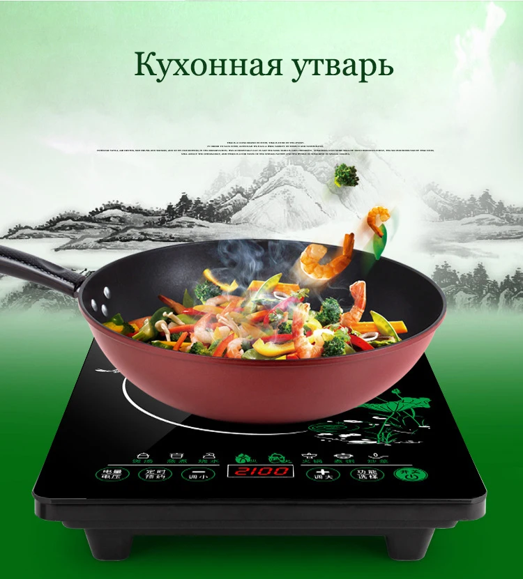 Высокомощная индукционная плита для дома 2100 ватт сенсорный смарт горячий горшок набор энергосберегающий мини
