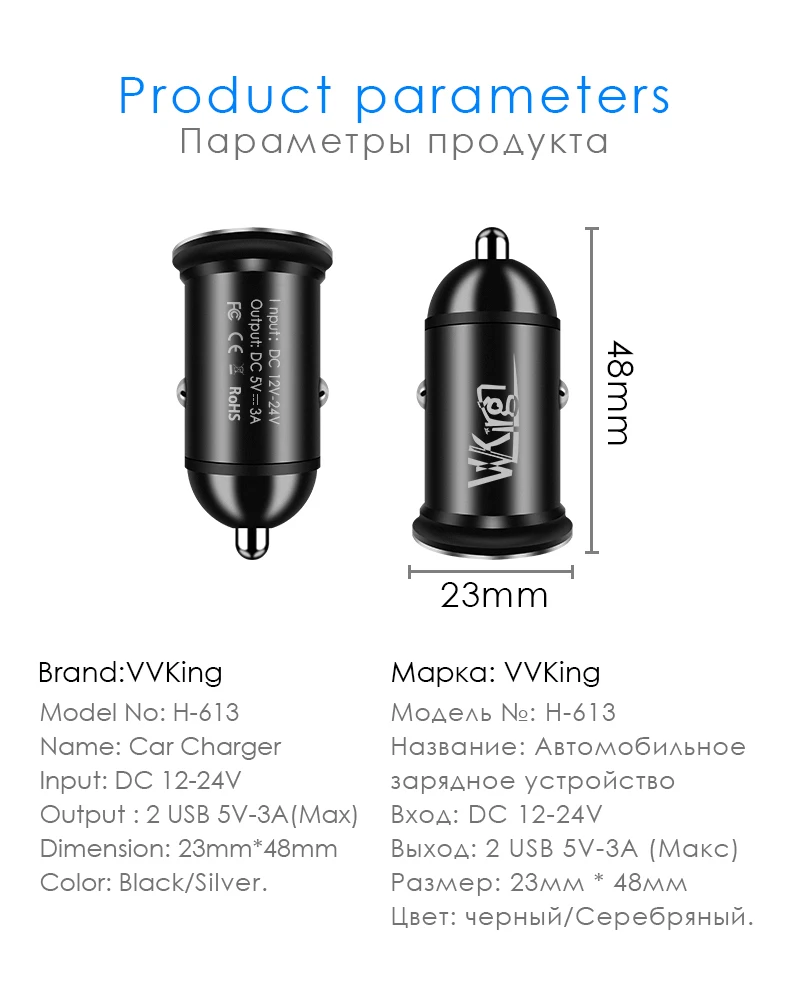 VVKing Мини Автомобильное зарядное устройство 3A Max Dual USB Смарт Зарядка для iPhone samsung Xiaomi huawei телефон 2 порта USB Автомобильное зарядное устройство адаптер