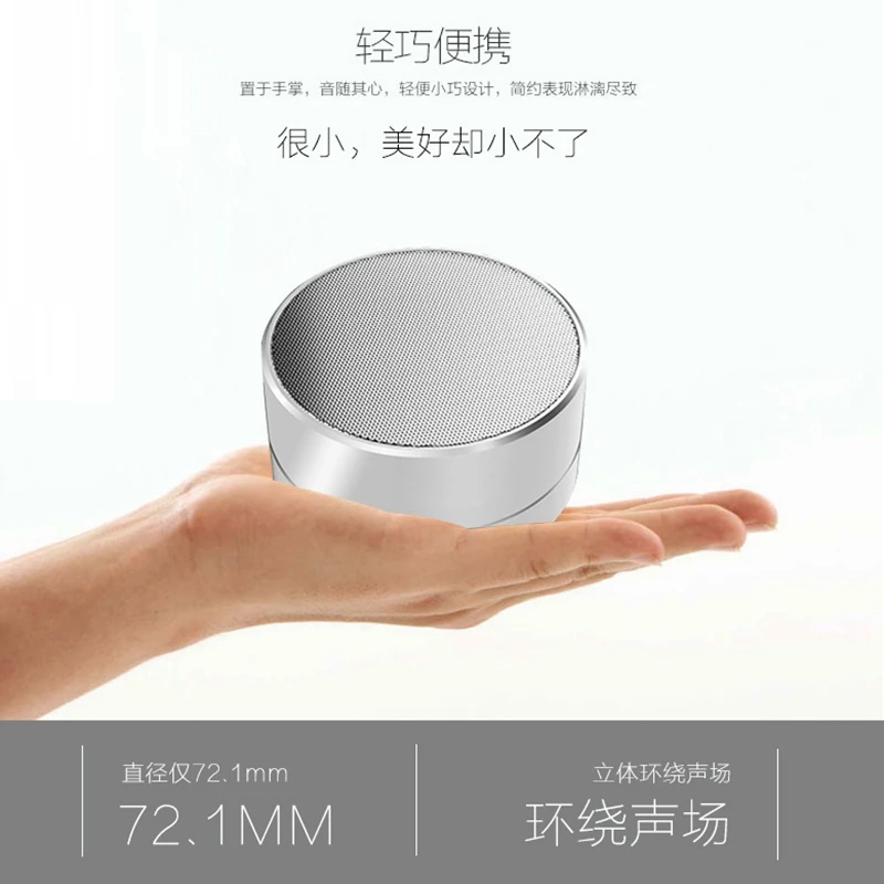 LED металлический беспроводной динамик Bluetooth колонки бас с микрофоном портативный