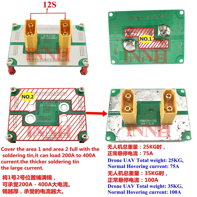 DIY распределительная плата 6S & 12S 200A 400A для большой токовой печатной платы [INNLOI UAV