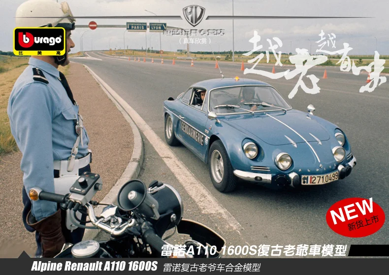 Bburago, новинка, 1:24, металлический, RENAULT Alpine A110 1600 S, ралли, гоночный автомобиль, 108, литая под давлением, Wrc, стильные машинки, игрушки, детская коллекция подарков