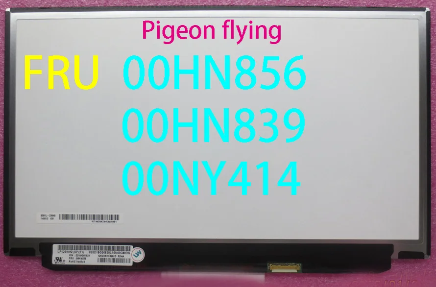 Для Thinkpad X250 X260 X270 12 5 &quot702P 30pin IPS LCD FRU 00NY414 00HN839 00NY414|ЖК-экран для ноутбуков| |