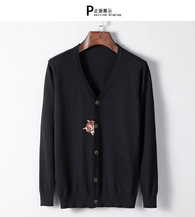 HQ LFF Для мужчин модный бренд осенью и зимой животных Вышивка Slim Fit Кардиган свитер мужской Повседневное v-образным вырезом тонкий свитер пальто