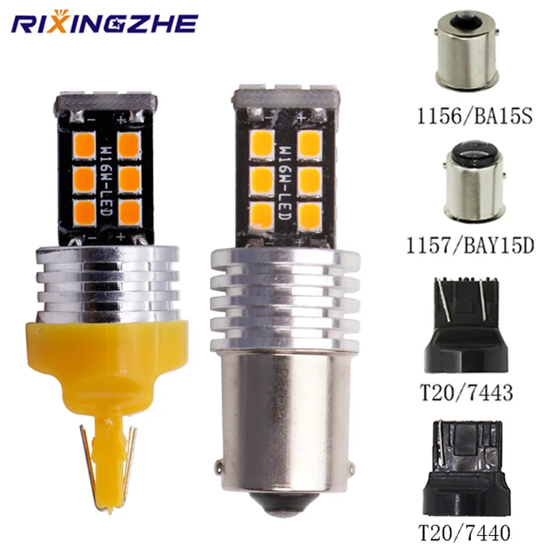10 шт. S25 1156 BA15S BAU15S py21w светодиодный T20 7443 1157 BAY15D 2835 15Smd лампы для автомобильных