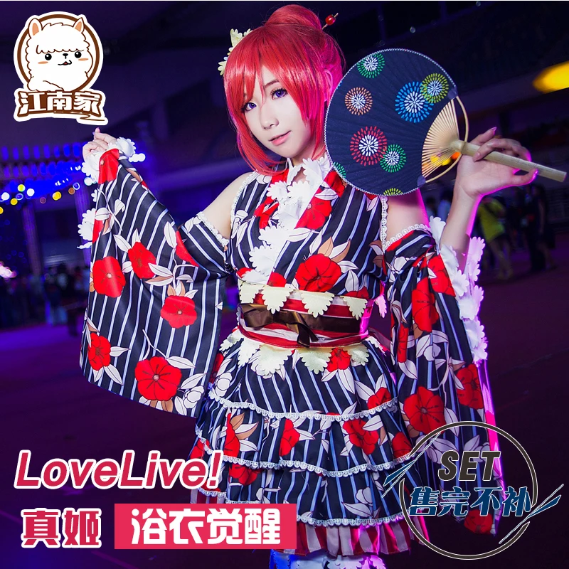 

Аниме lovelive Косплей Nishikino Maki COS Хэллоуин косплей кимоно костюмы для мужчин и женщин