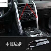 2pcslot abs central control both sides decoration cover for 2016 2018 land rover discovery sport car accessories