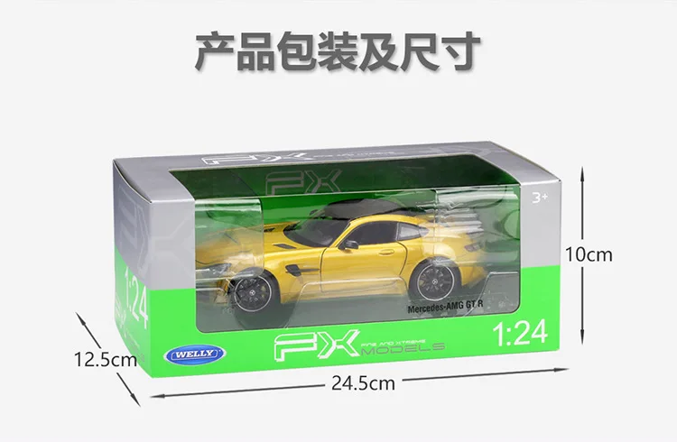 1:24 Welly Benz AMG GT R литая модель автомобиля