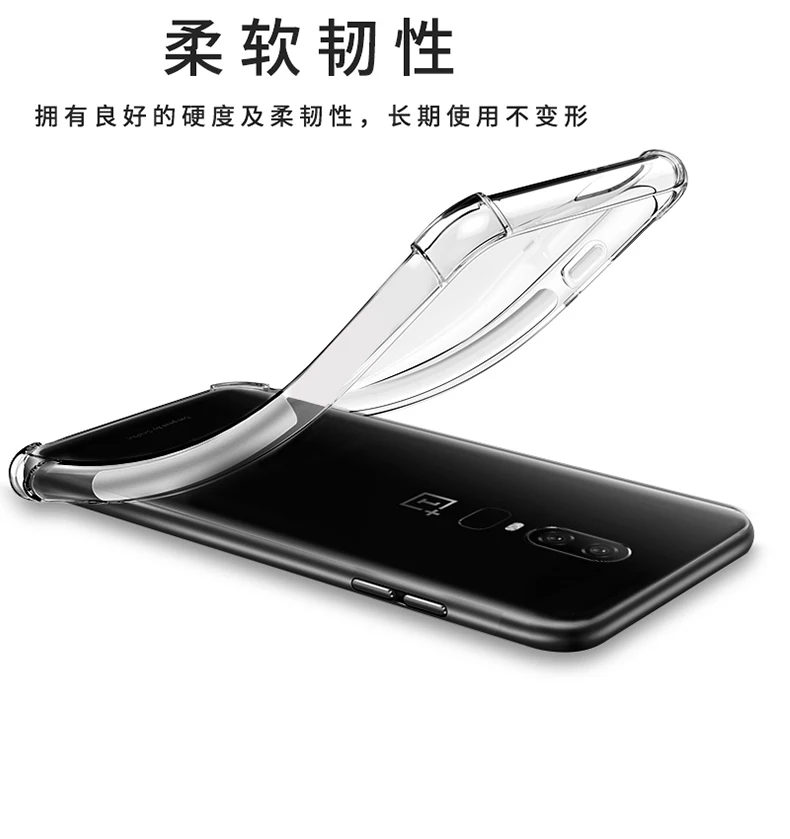 Для One Plus 6 5 т Высокое качество Прозрачная мягкая ТПУ мобильный телефон основа