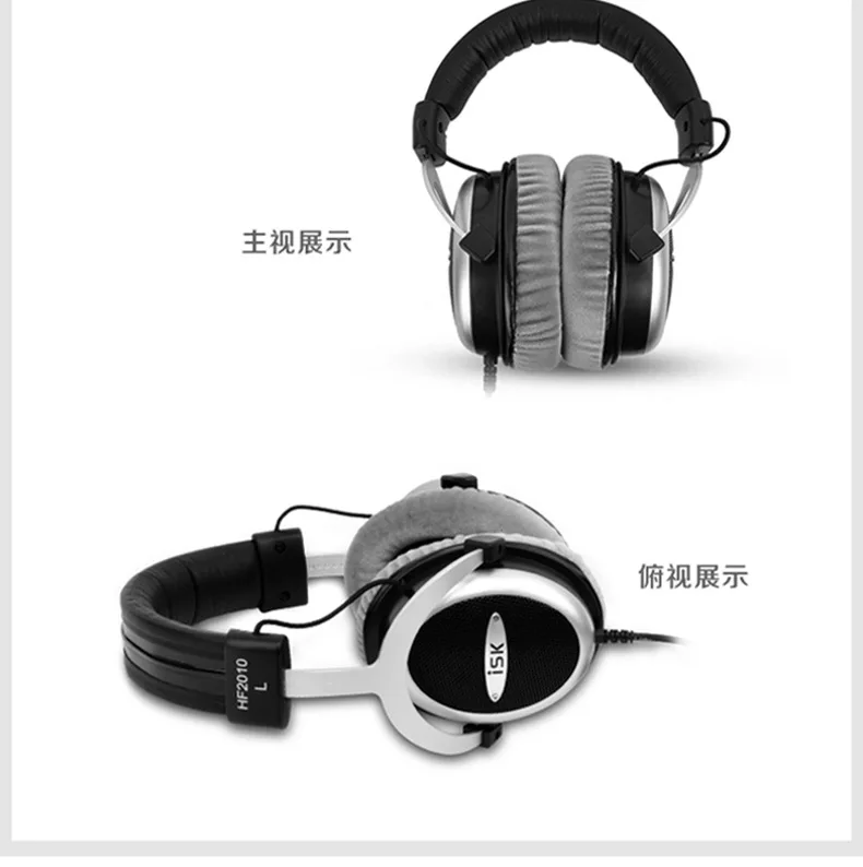 Оригинальные наушники ISK HF2010 с полуоткрытым монитором, Hi-Fi стерео наушники для студийной записи, Аудио гарнитура, наушники с шумоподавлением