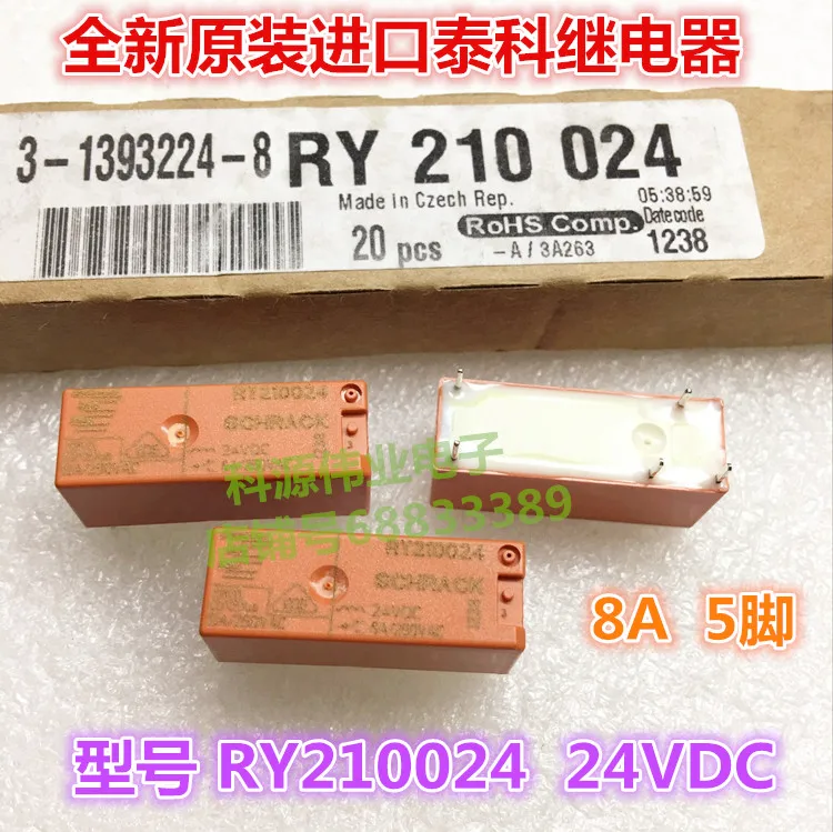 Подлинная RY211024 24VDC 8A 5 футов реле RY210024 24VDC|Реле| |