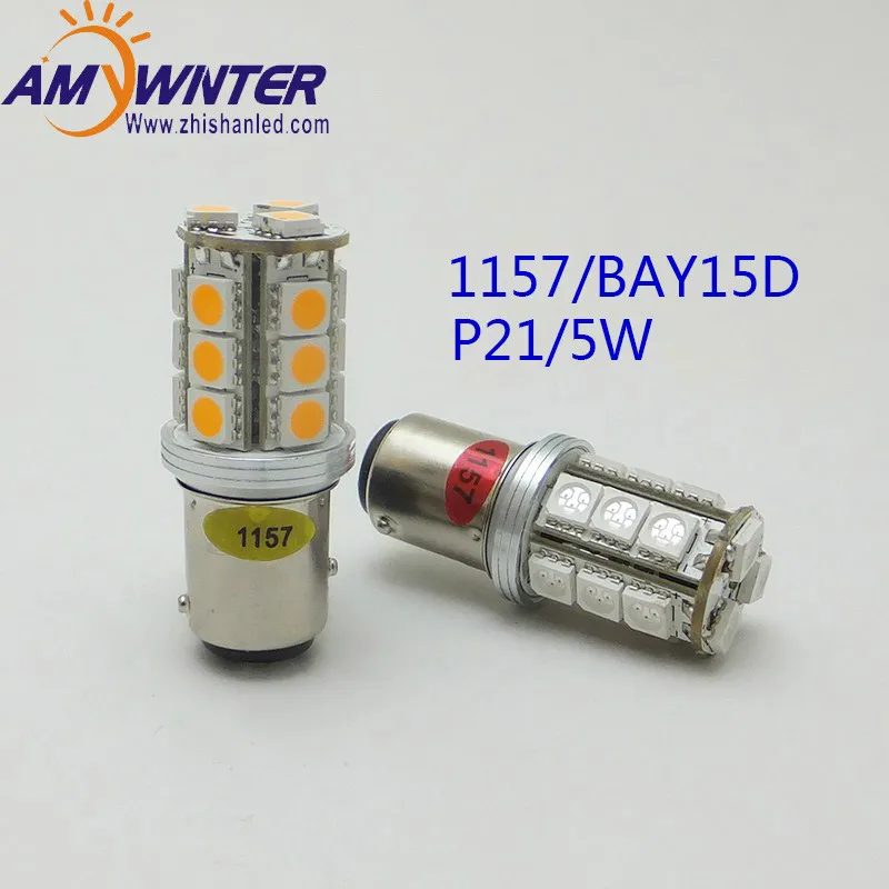 Автомобильная лампа P21/5W 1157 BAY15D автомобильный P21W PY21W мотоциклетный задний