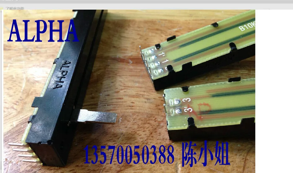 (2 шт./пакет) Тайвань АЛЬФА 8.8 см от железнодорожного потенциометра двойной B10K 15 мм