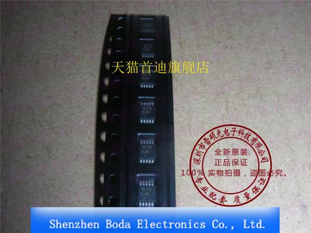 

Module MAX1676EUB MAX1676 1676 Original authentic and new Free Shipping