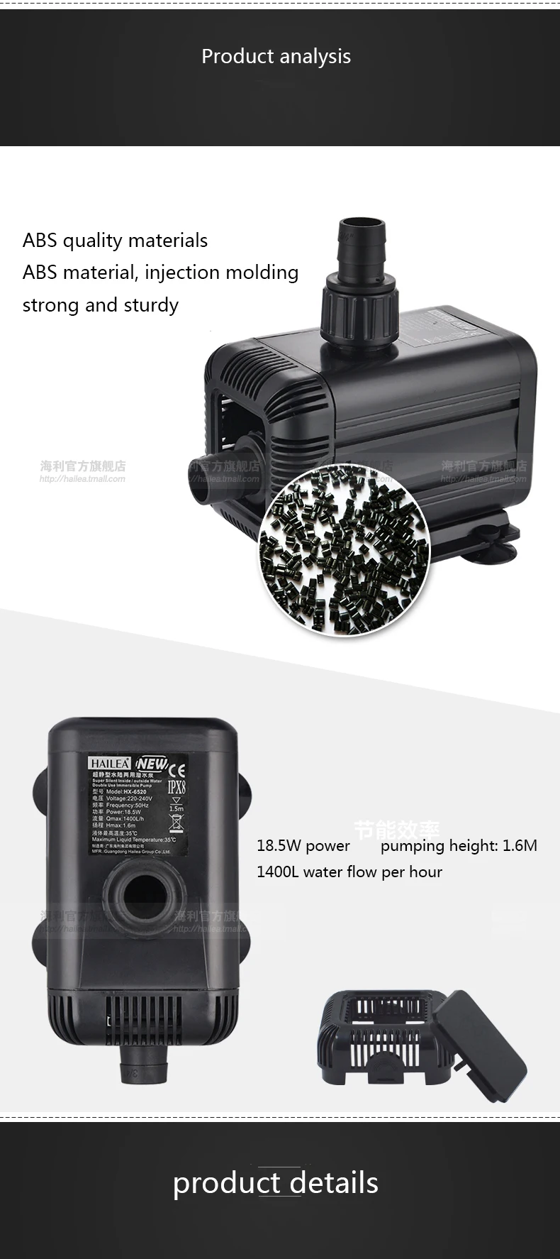 HAILEA Water pump HX-6520 18.5W 1400L/H amphibious submersible pump silent high lift pump aquarium filter circulation pump 220V