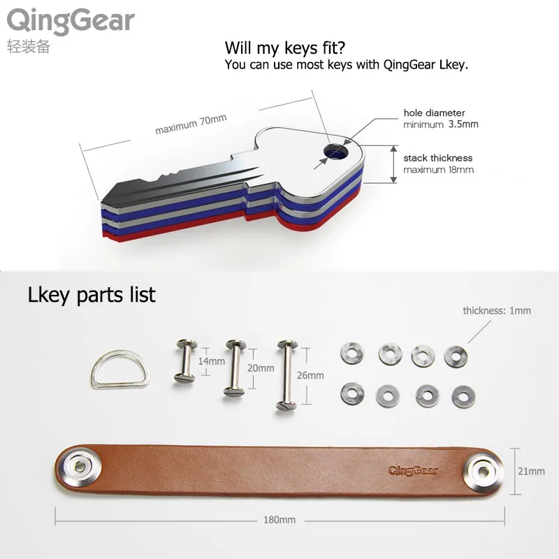 6 шт./лот Qing gear Lkey Кожаный Автомобильный держатель для ключей Edc зажим для ключа и практичный органайзер для ключей для путешествий на открытом воздухе