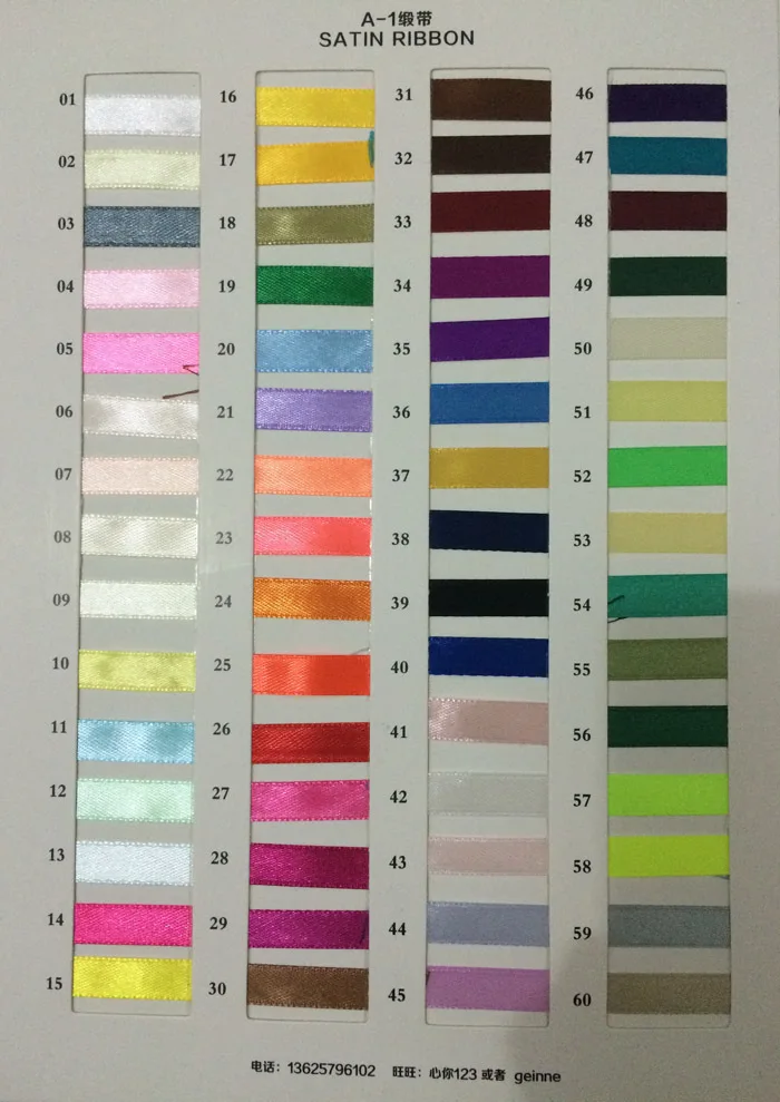 Pls Choose Color 120 цветов на выбор(25 ярдов/рулон) атласная лента подарочная упаковка праздничное украшение ленты рулон ткани упаковочные принадлежности - Цвет: Pls Choose Color