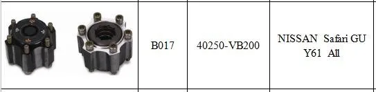 1 шт. x для Nissan Safari ГУ Y61 Автоматическая ступицы колеса B017 40250-VB200 40250VB200