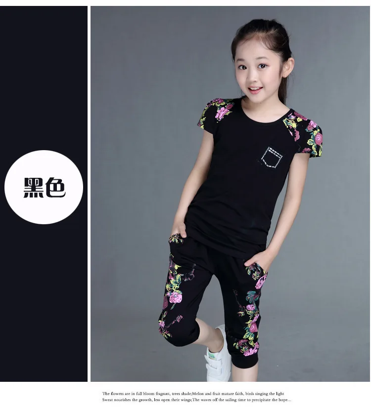 Летний спортивный костюм с короткими рукавами для девочек-подростков, комплект одежды для девочек, комплекты одежды с принтом для детей 4, 6, 7, 8, 9, 10, 12, 13, 14 лет