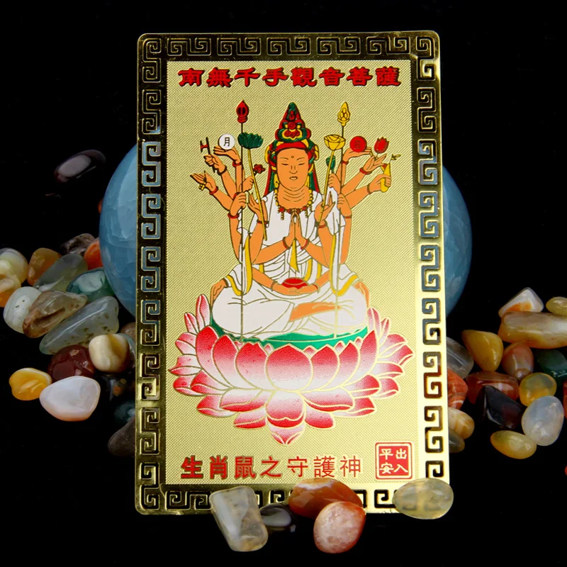 SHUN выберите стиль Материал: сплав амулет Знак зодиака бенмин Будда карточка