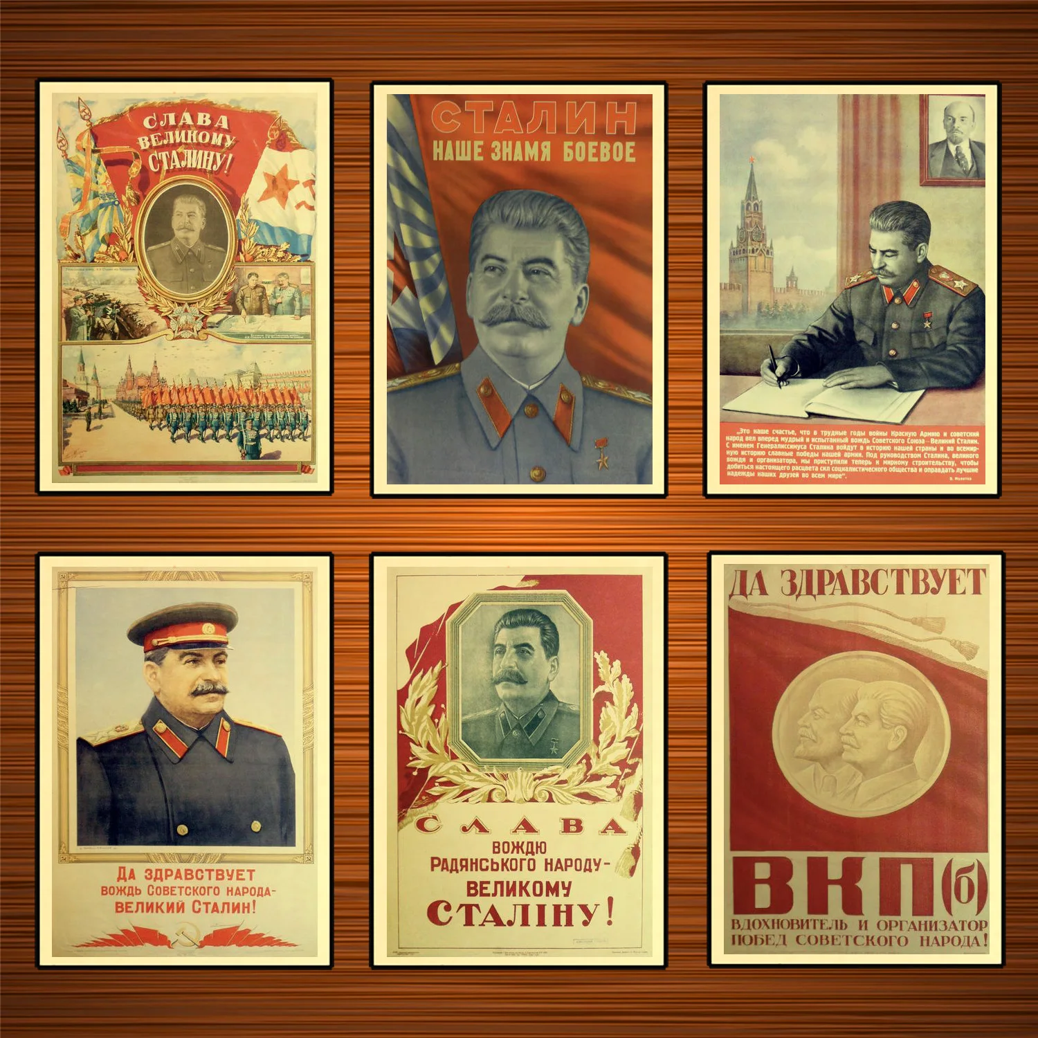 Советский СССР Сталин вдохновение и органайзер советских классических наклеек