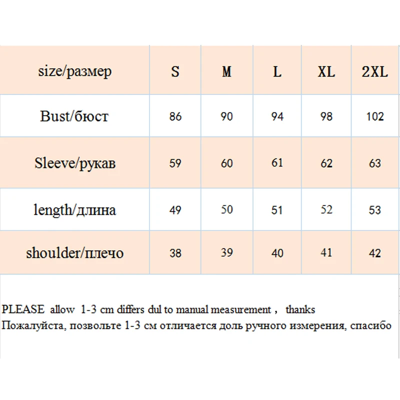 Новинка весна осень 2018 Женская куртка модная тонкая Плюс Размер искусственная
