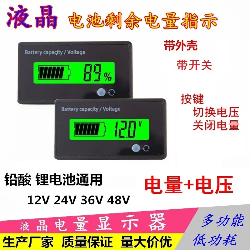 12V24V36V48V свинцово кислотная Батарея литиевых Батарея|Запчасти для кондиционера| |